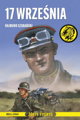 17 września