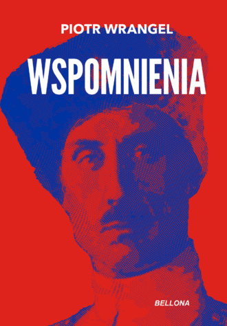 Wspomnienia